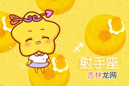 第一星运 小易占星2020年週运6.22-6.28