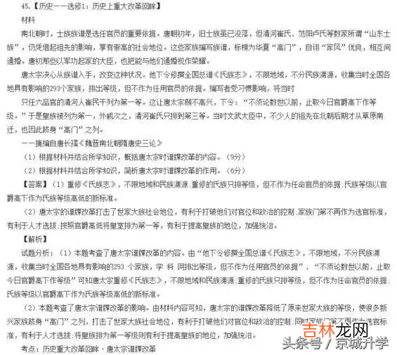 幻夜梦屿 幻夜梦屿真人爆照