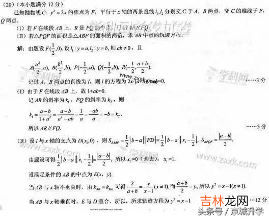 幻夜梦屿 幻夜梦屿真人爆照