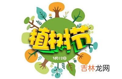 植树节出生生肖属鼠的宝宝是什么命？