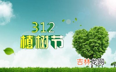属猪的人出生在3月12日植树节命运顺不顺？