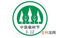 生肖属虎植树节出生的人命运解析！2020植树节财神方位