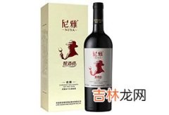 尼雅葡萄酒怎么样-尼雅葡萄酒多少钱一瓶？