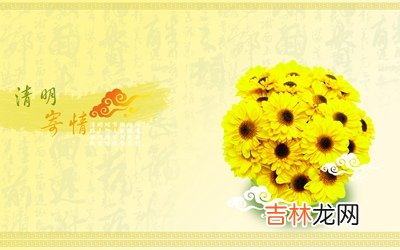 清明节出生的人命传说，2020清明节高速免费吗？