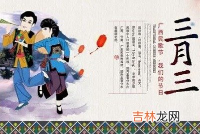 属鼠三月三出生人好吗命运如何?2020三月三喜神方位