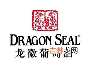 中国十大葡萄酒酒品牌 中国哪个红酒牌子好