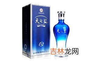 天之蓝白酒多少钱一瓶？