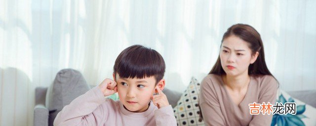 如何解决孩子说谎问题 怎样解决孩子说谎问题