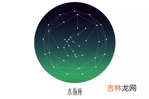 水瓶座男生的性格优点