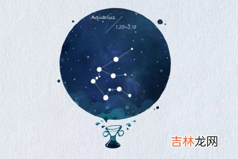 2020年水瓶座的幸运色 2020年水瓶座的幸运数字