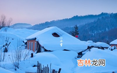 2020年十月初八日小雪节气出生的女孩如何起名？