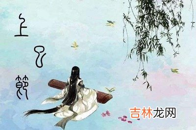 2020年三月三出生是什么星座?三月三出生是天胎?