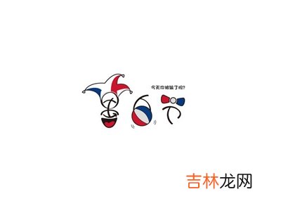 愚人节起源于哪国?生肖属鼠4月1日愚人节出生的人命运解析!