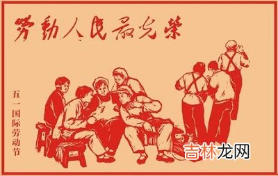 2020鼠年五一劳动节申时出生宝宝五行缺什么？命好吗？