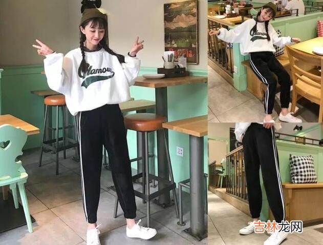 最舒适最时髦的女生休闲装搭配方法
