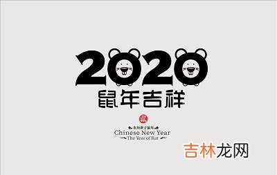 2020年闰四月总共多少天？2020年农历闰四月出生的孩子命运