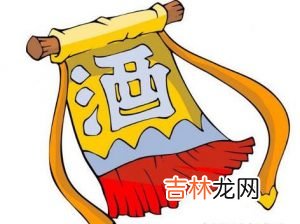 白酒销售方案参考 网上卖酒可行吗
