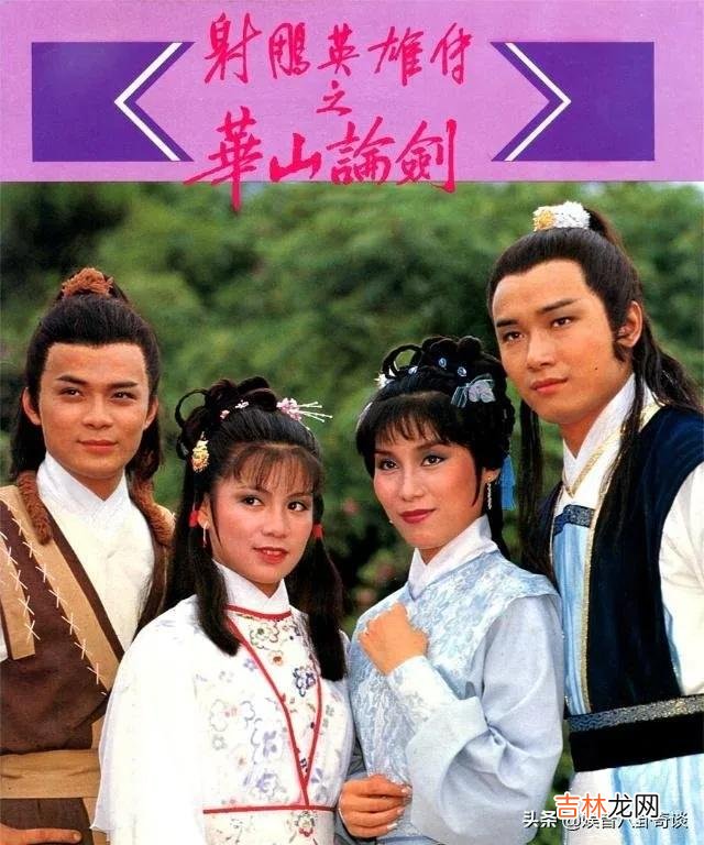 83版铁血丹心全集免费 83版射雕英雄传全版