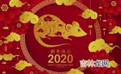 2020年闰四月生宝宝好吗？闰四月多少年一次？