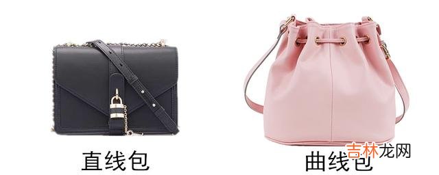 怎么挑选适合自己的包包？