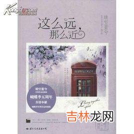 大团圆结局的小说 大团圆结局最新章节列表