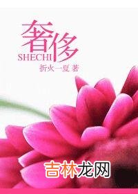 大团圆结局的小说 大团圆结局最新章节列表