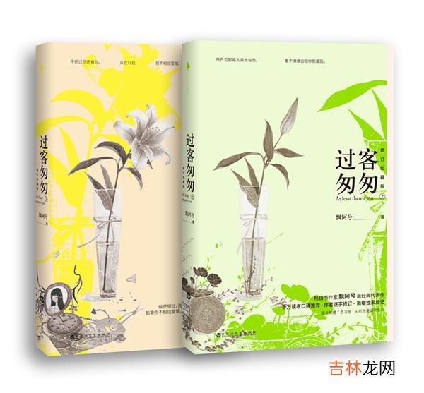 大团圆结局的小说 大团圆结局最新章节列表