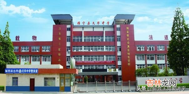 暴戾的读音 暴戾什么意思