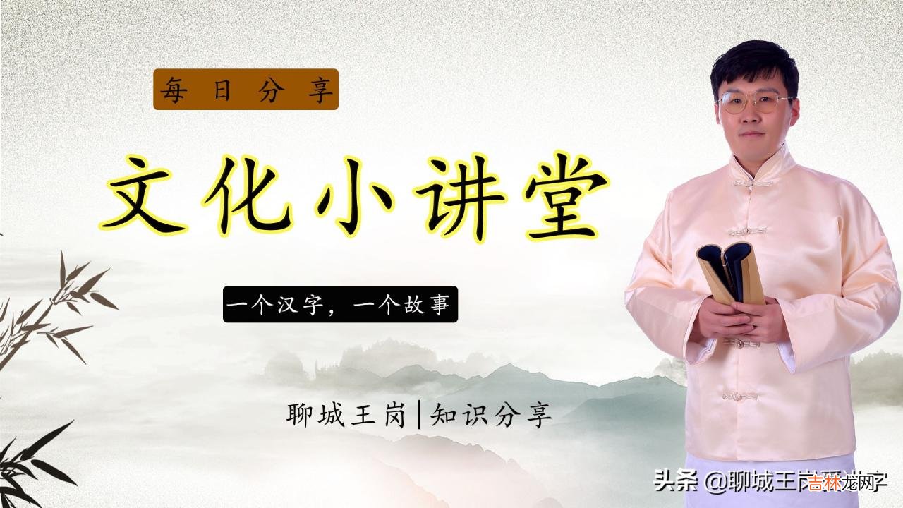 暴戾的读音 暴戾什么意思