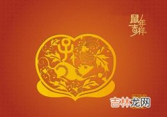 2020年闰四月男孩哪天出生好？闰四月要吃鸡蛋吗？