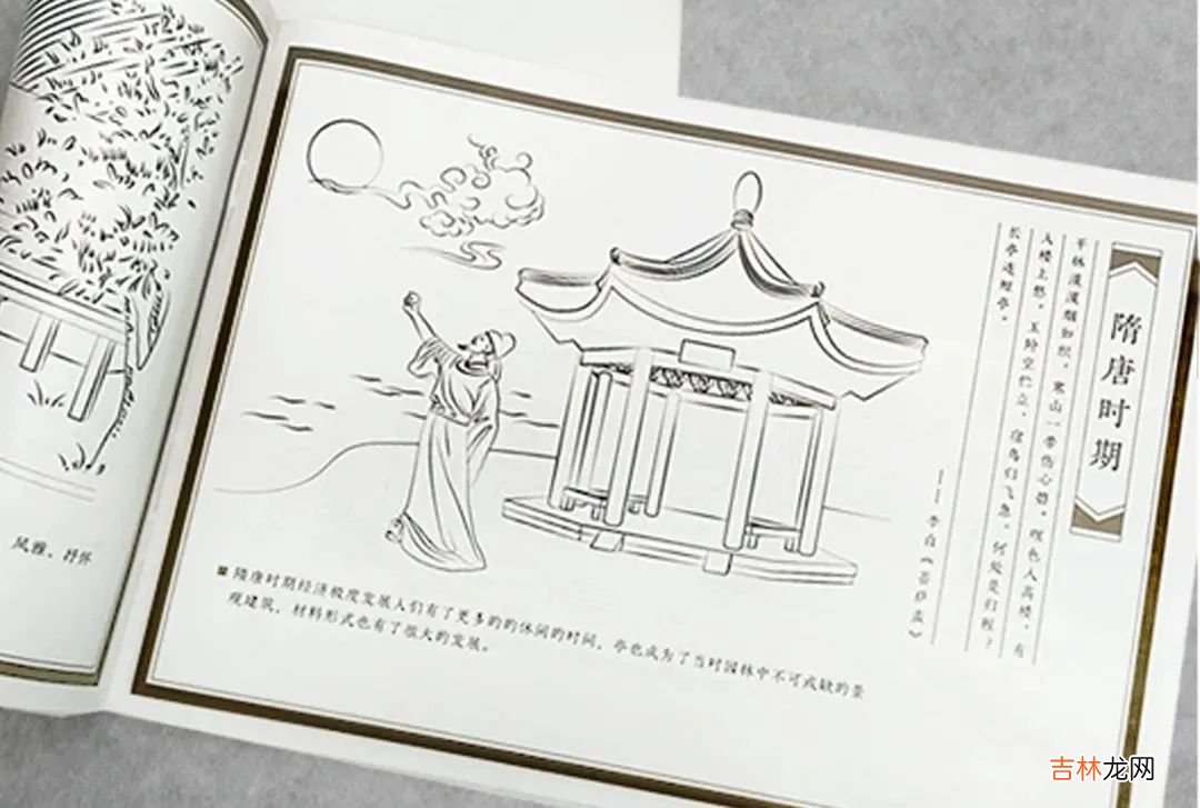 千年隼国产 千年隼乐高