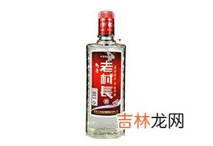 老村长酒怎么样？