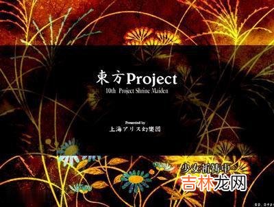 少女折寿中是什么梗