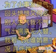 佛系生活是什么梗