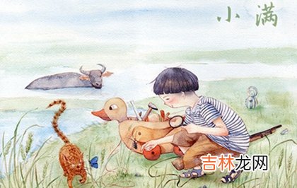 2020鼠年小满出生的男孩八字缺木起名,缺木常用字男
