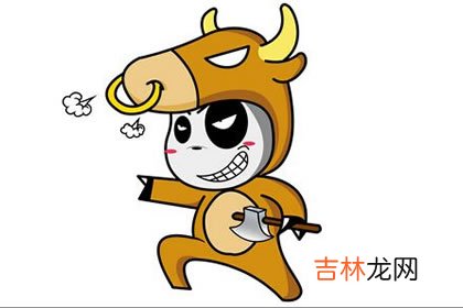 12星座追求攻略之如何追到金牛座