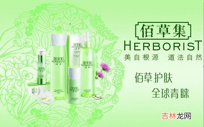 中国十大化妆品品牌 不用代购国货也很美