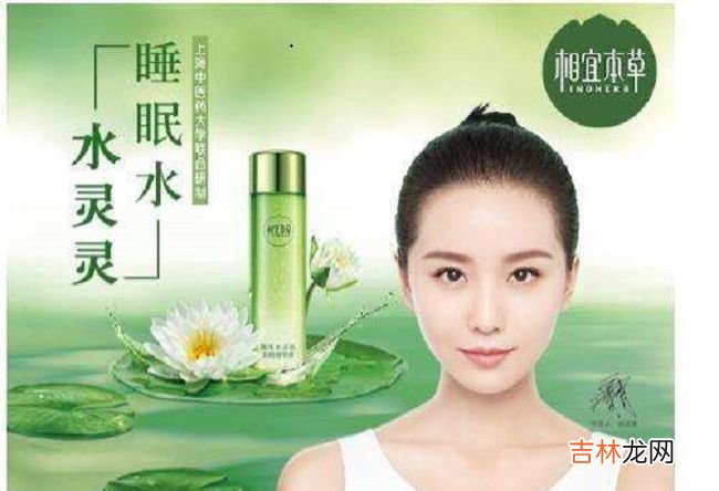 中国十大化妆品品牌 不用代购国货也很美