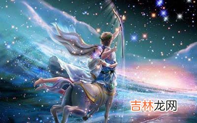 射手座的爱情：表面多情本质花心