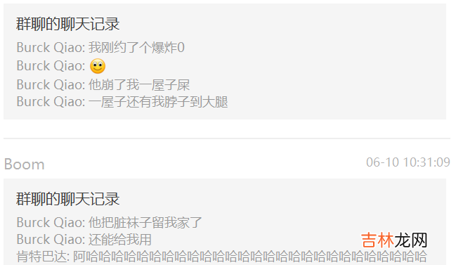 爆炸零是什么梗