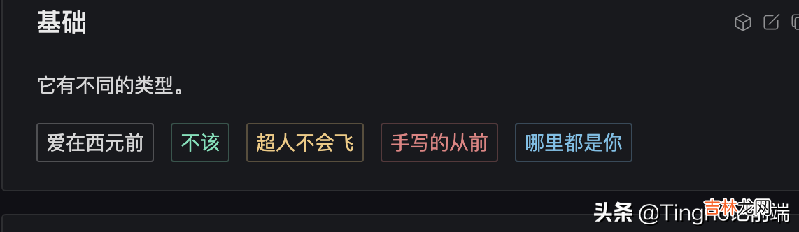 尤雨溪推荐ui框架 尤雨溪个人资料