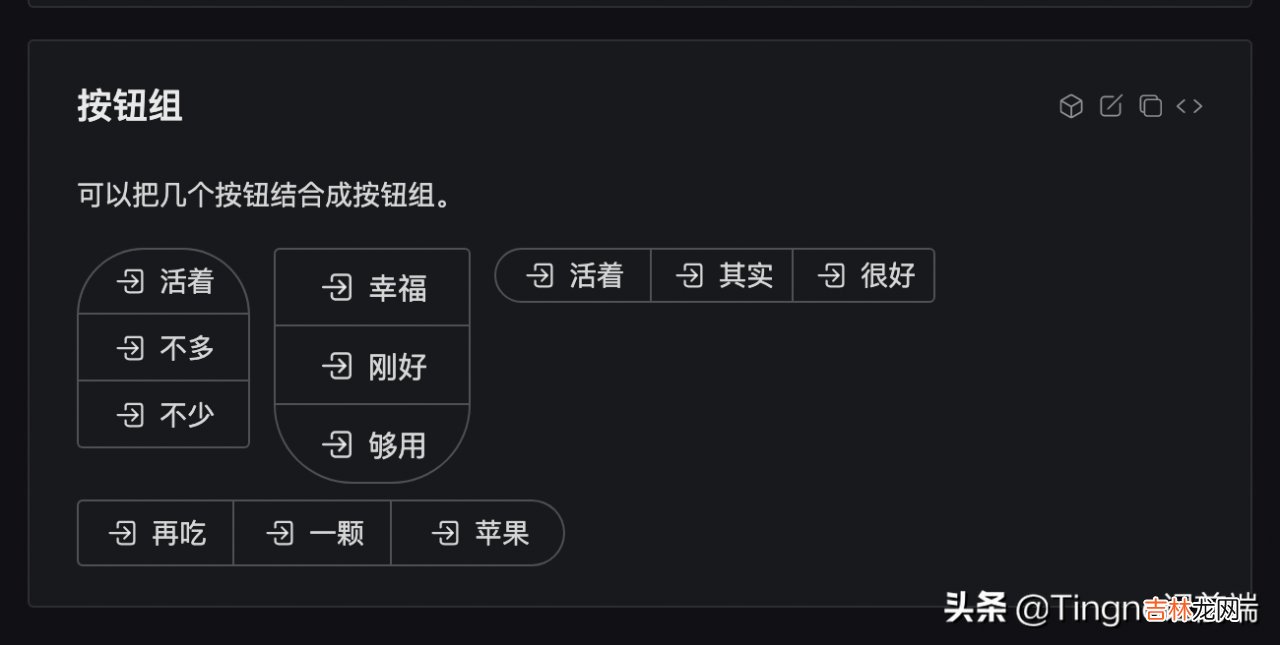 尤雨溪推荐ui框架 尤雨溪个人资料
