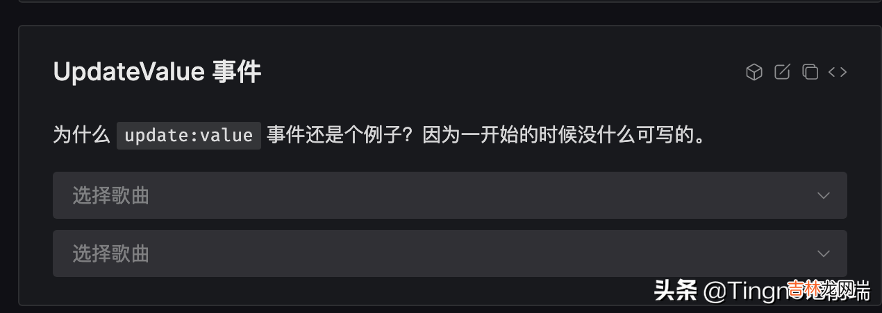 尤雨溪推荐ui框架 尤雨溪个人资料