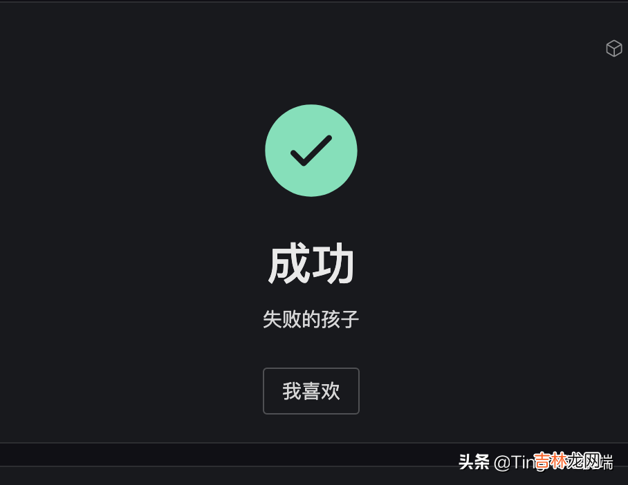 尤雨溪推荐ui框架 尤雨溪个人资料