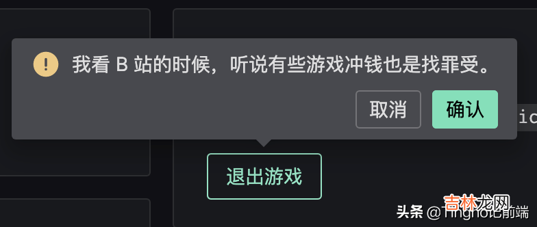 尤雨溪推荐ui框架 尤雨溪个人资料