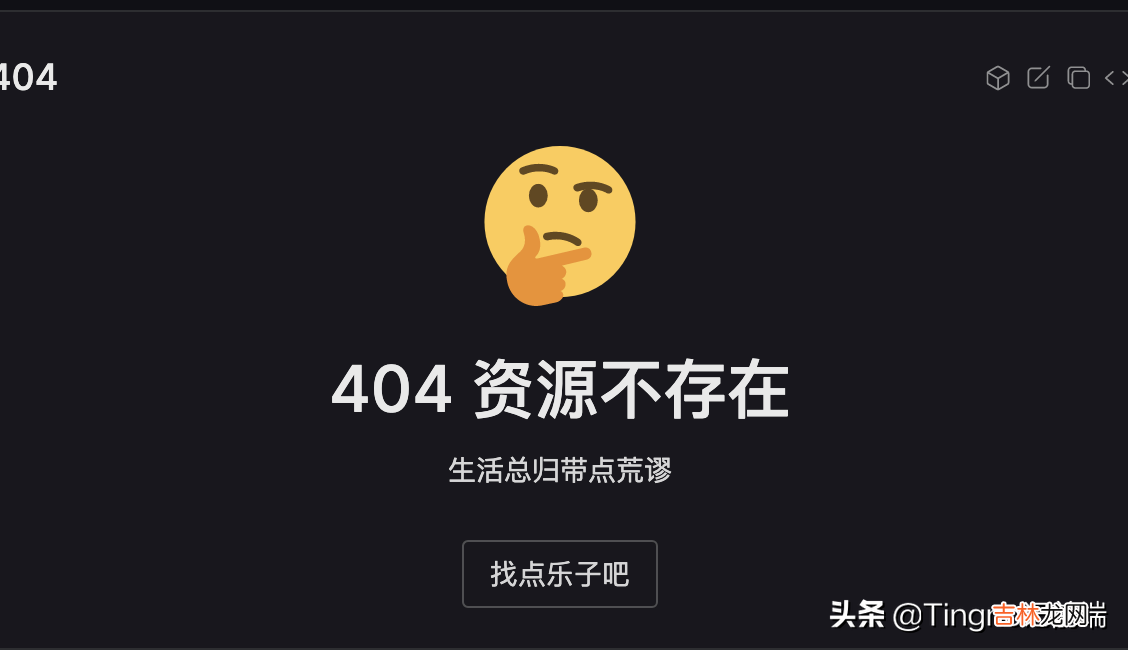 尤雨溪推荐ui框架 尤雨溪个人资料