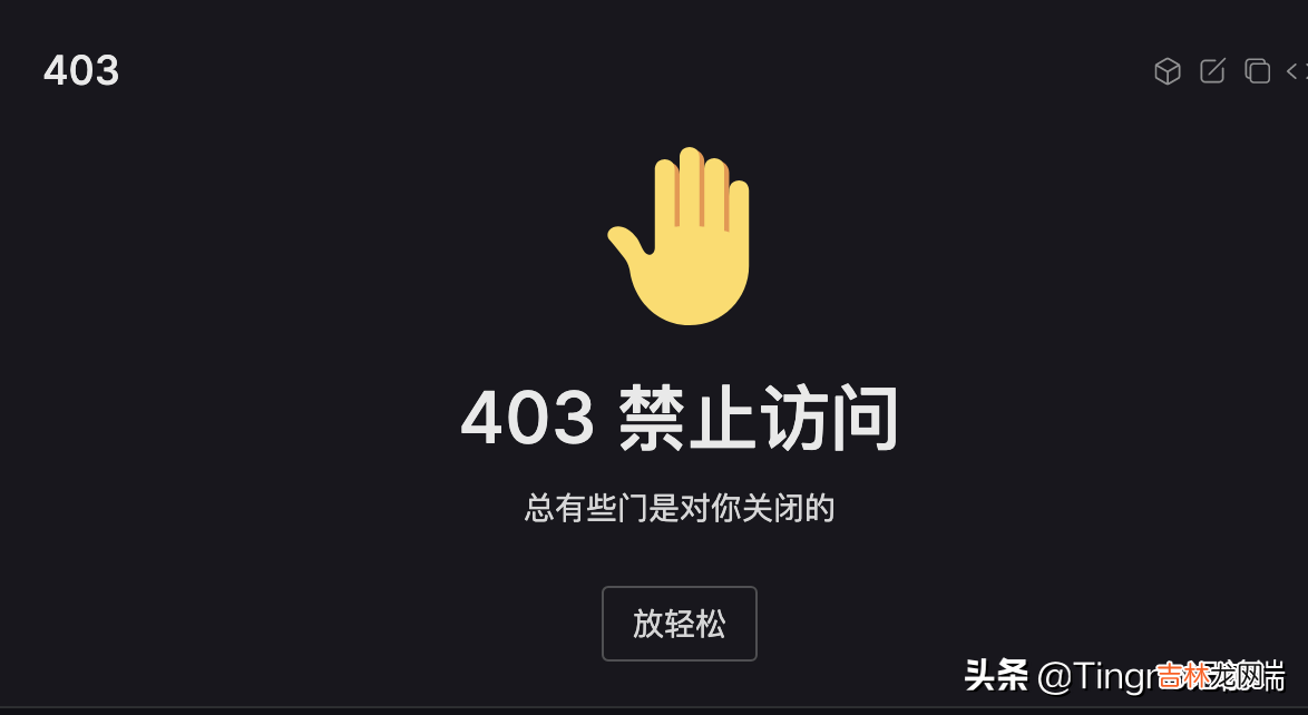尤雨溪推荐ui框架 尤雨溪个人资料