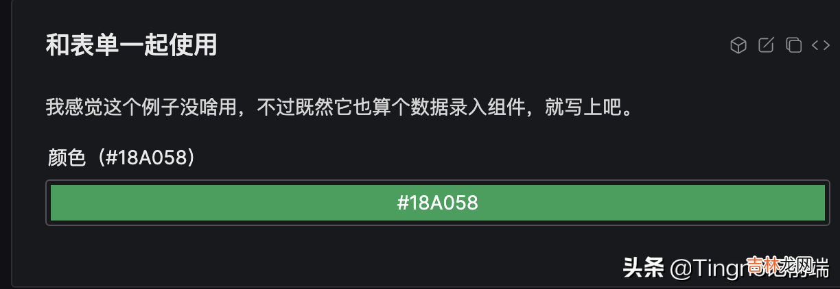 尤雨溪推荐ui框架 尤雨溪个人资料