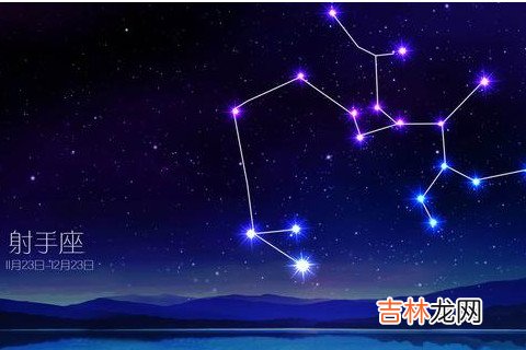 射手座的致命缺点
