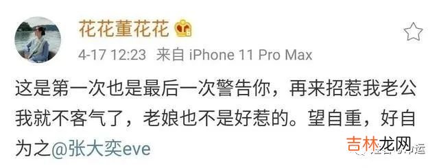 天猫总裁夫人手撕张大奕:凶名字,纵使富贵也难长久